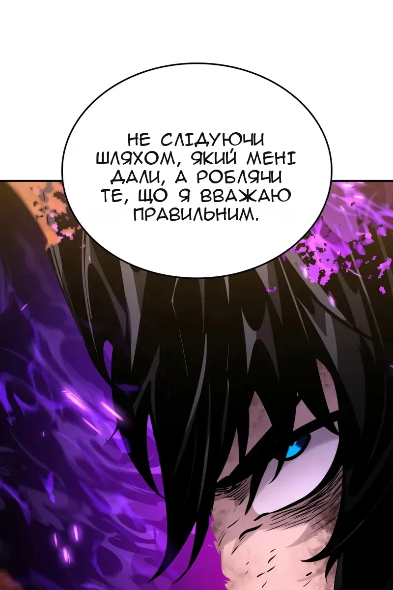Сторінка 20