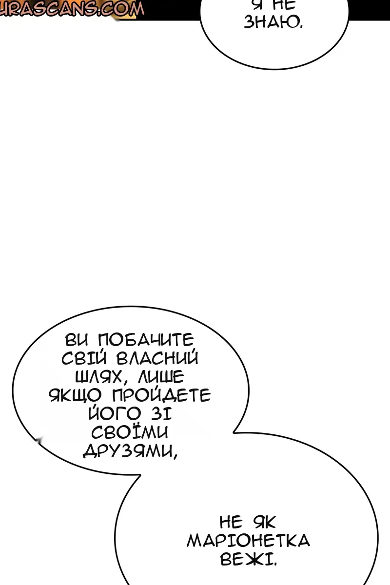 Сторінка 24