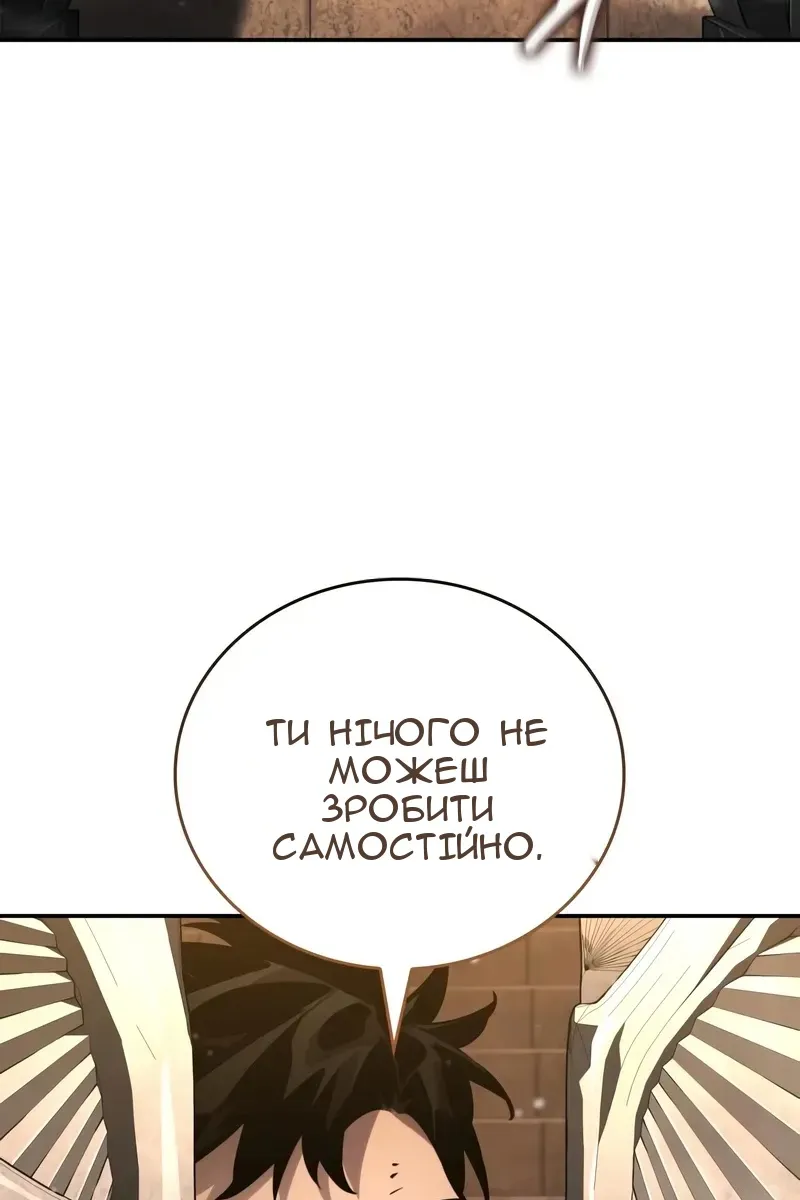 Сторінка 26