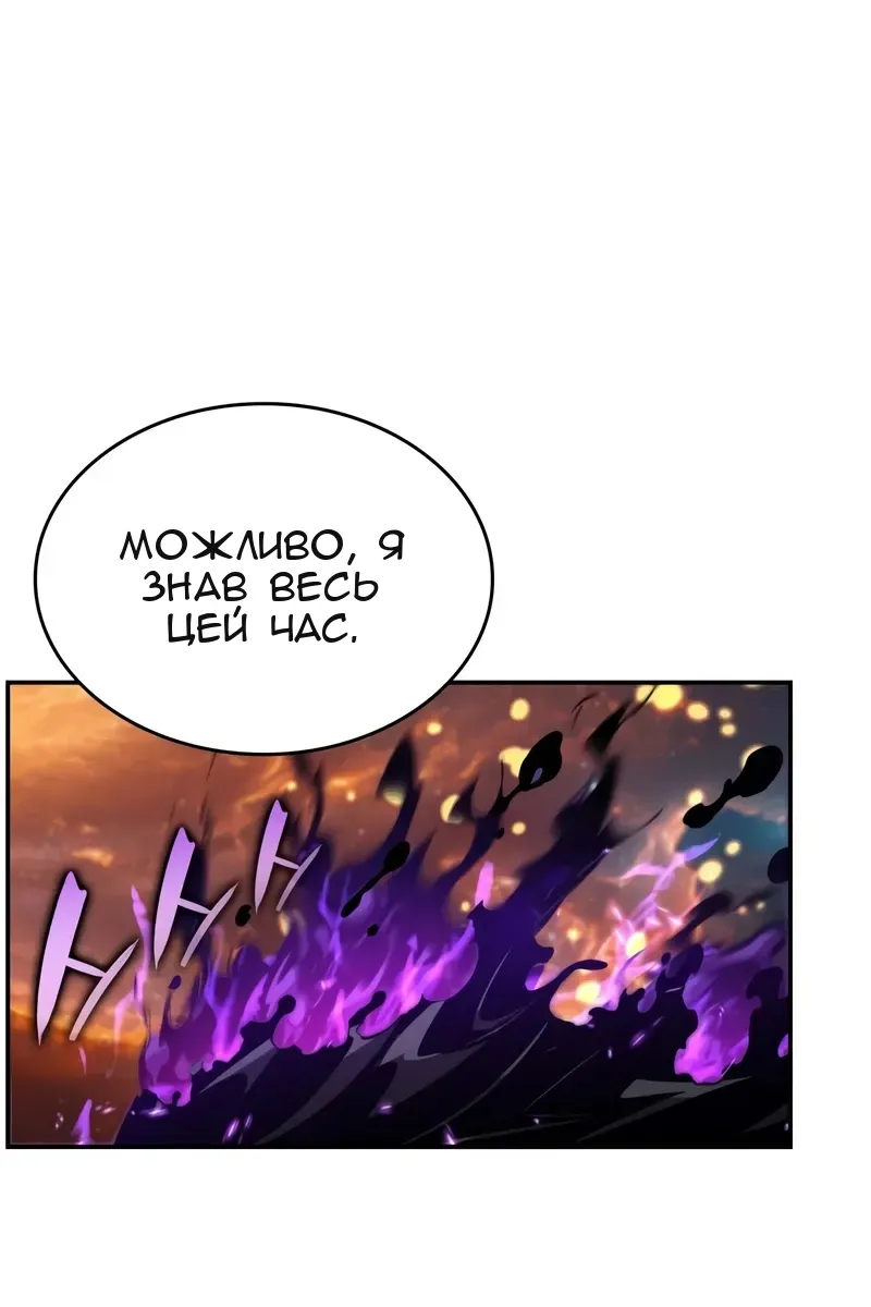 Сторінка 30