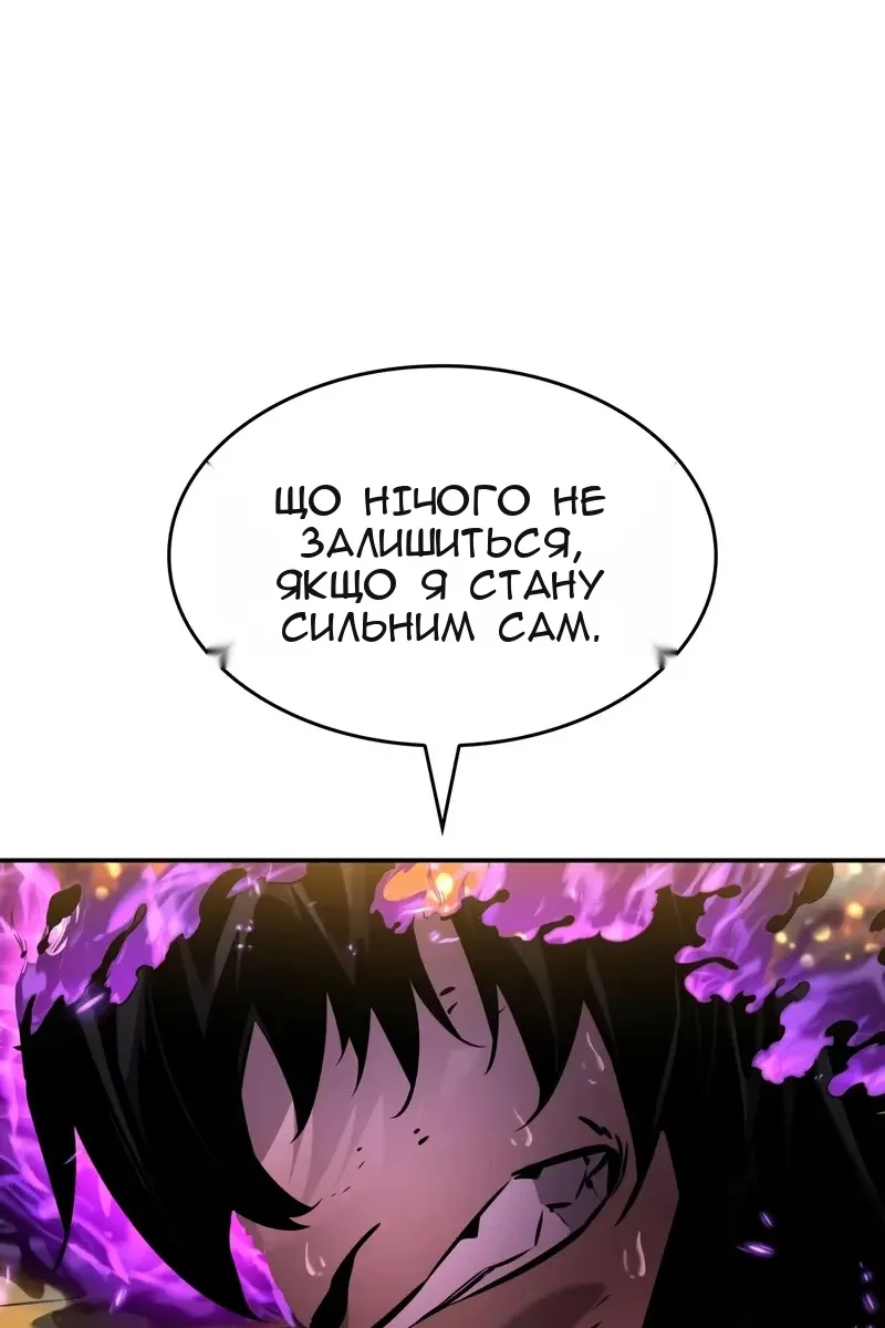Сторінка 31