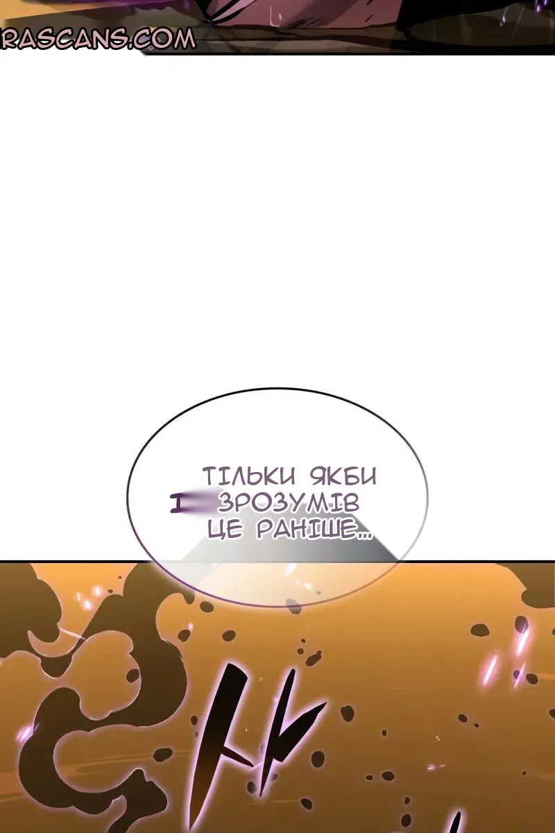 Сторінка 32