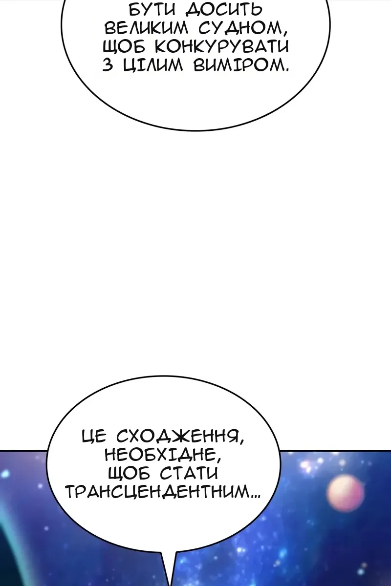 Сторінка 44