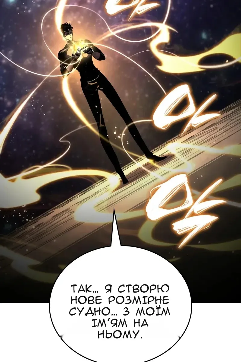 Сторінка 52