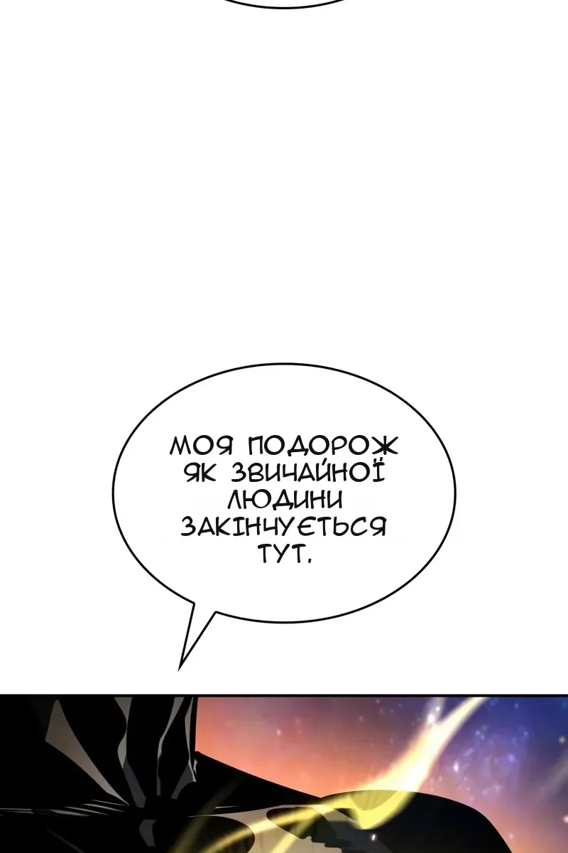Сторінка 53