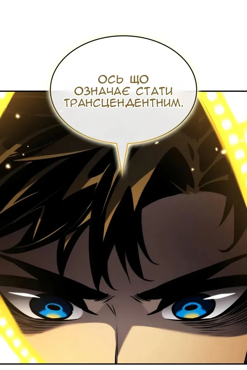 Сторінка 55