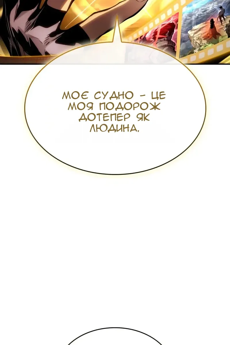 Сторінка 63