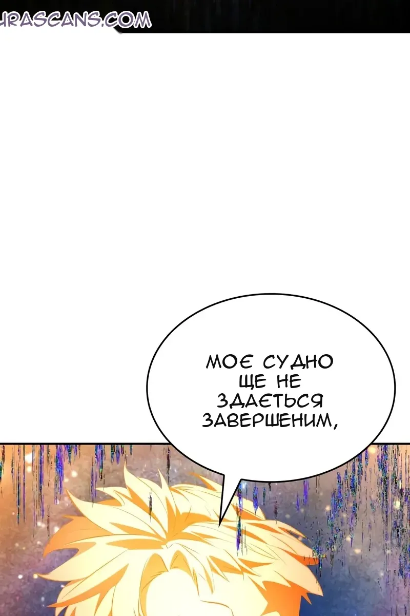 Сторінка 79