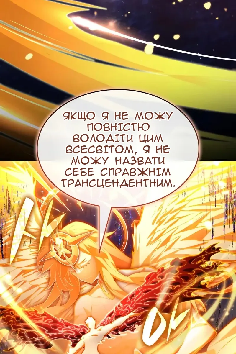 Сторінка 83
