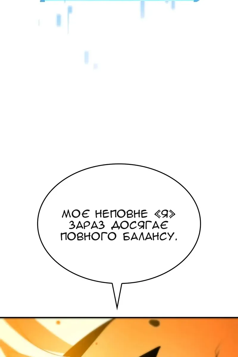 Сторінка 89