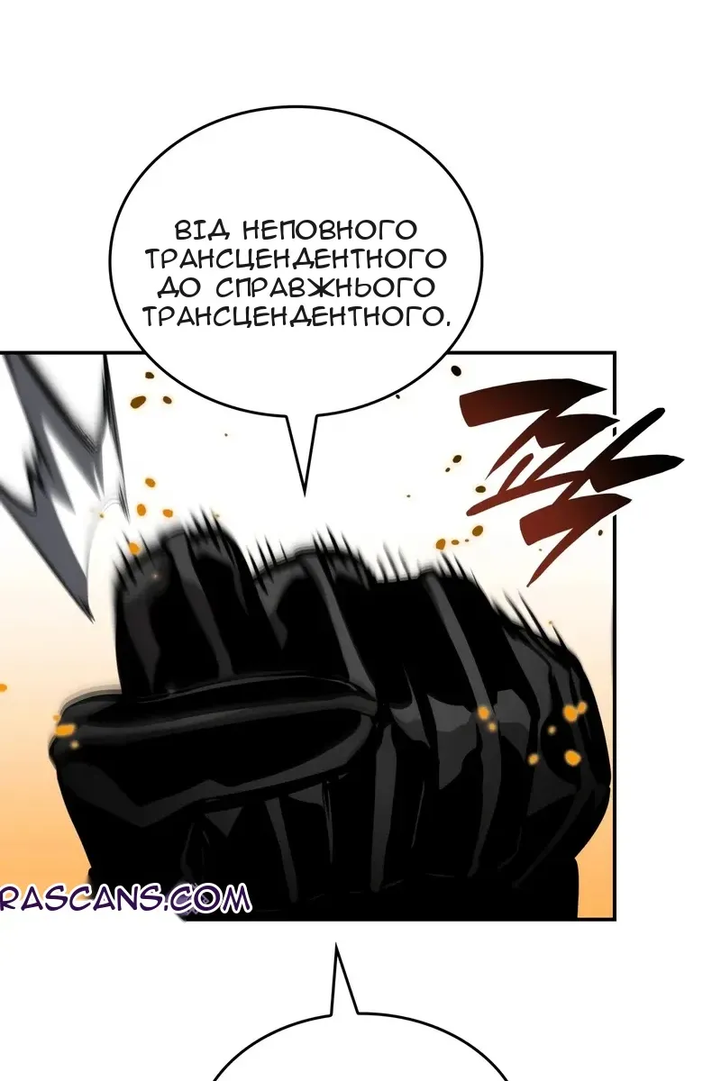 Сторінка 91