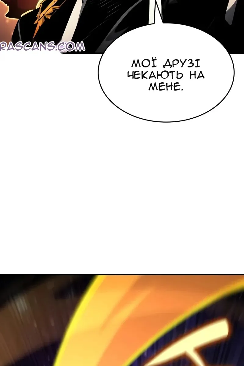 Сторінка 98