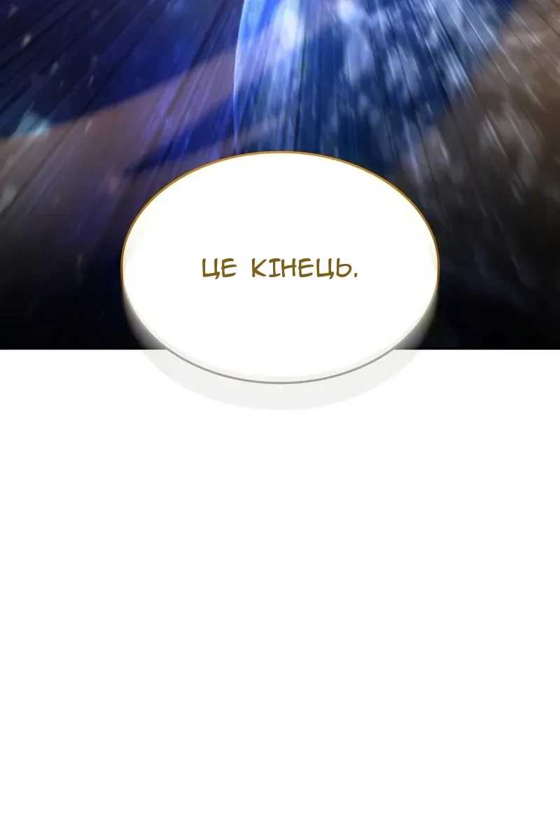 Сторінка 100