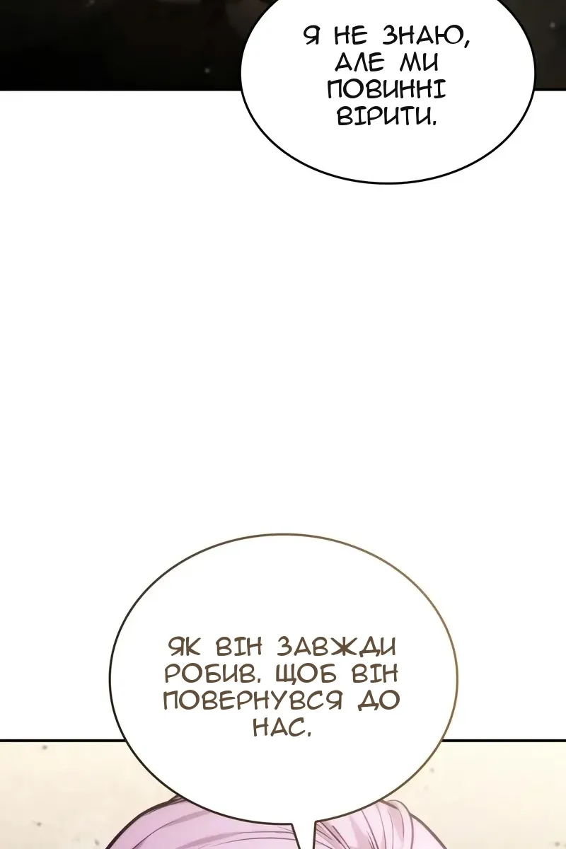 Сторінка 105