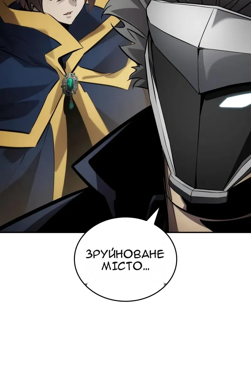 Сторінка 113