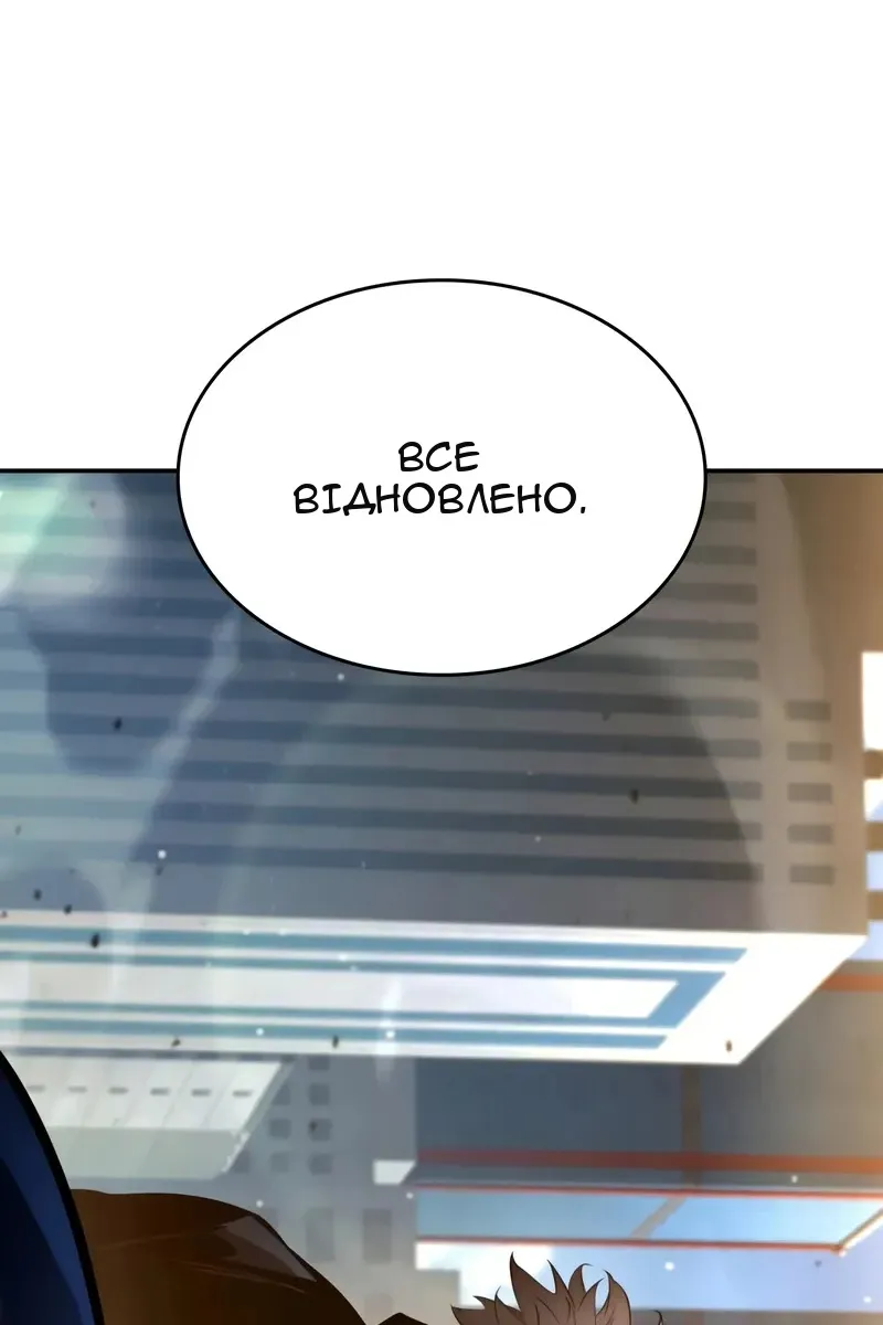 Сторінка 114