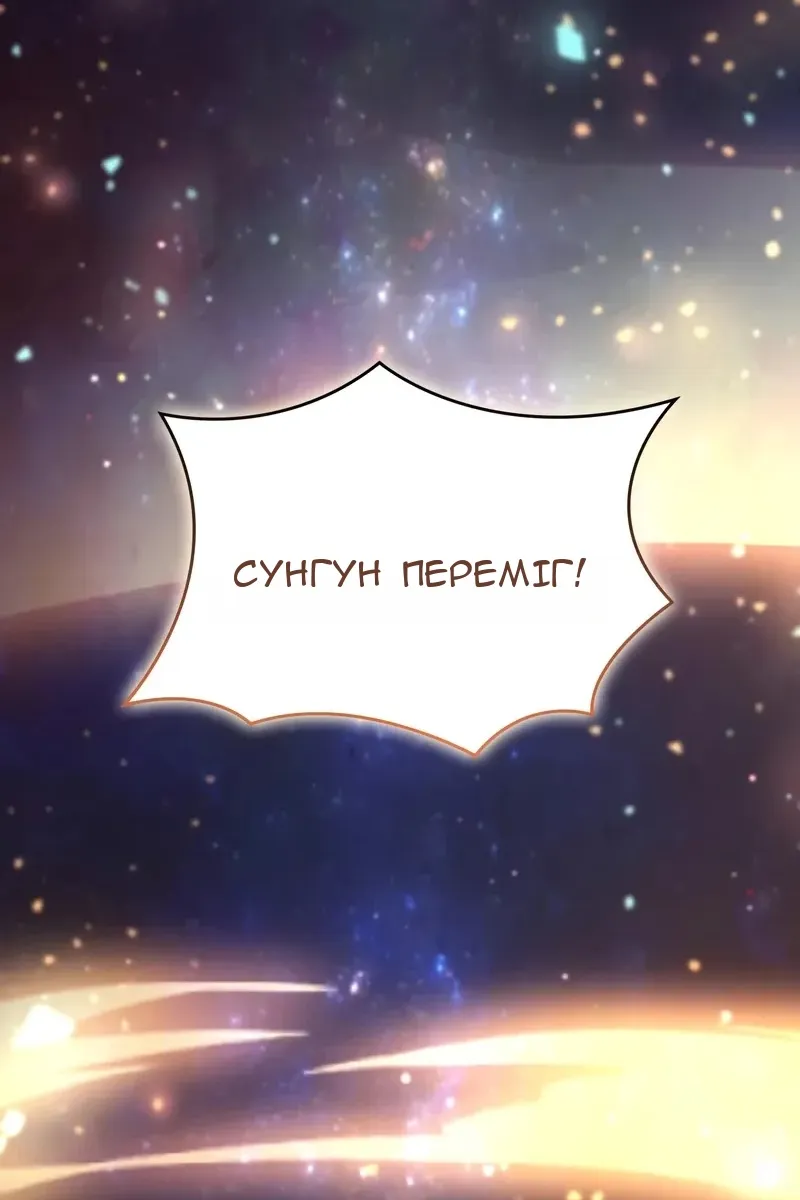 Сторінка 119