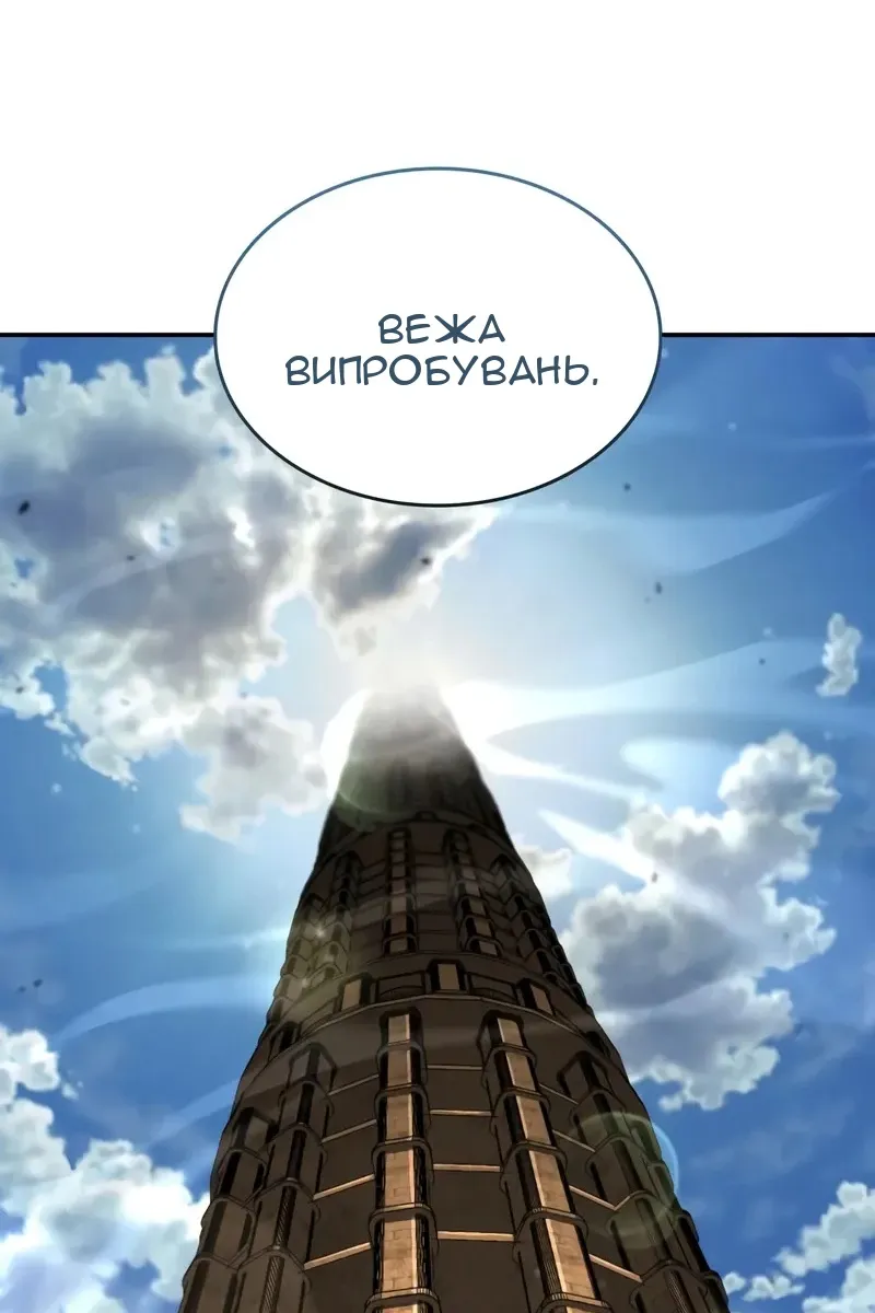Сторінка 128
