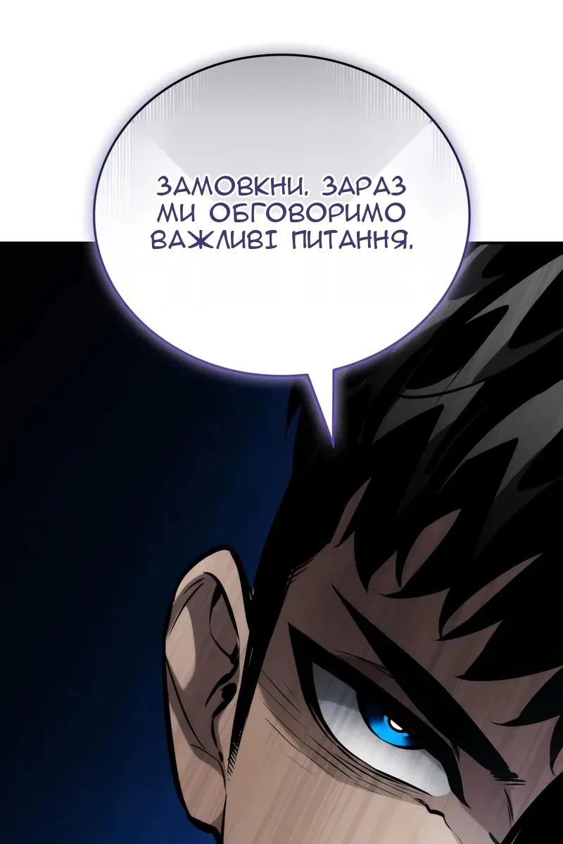 Сторінка 132