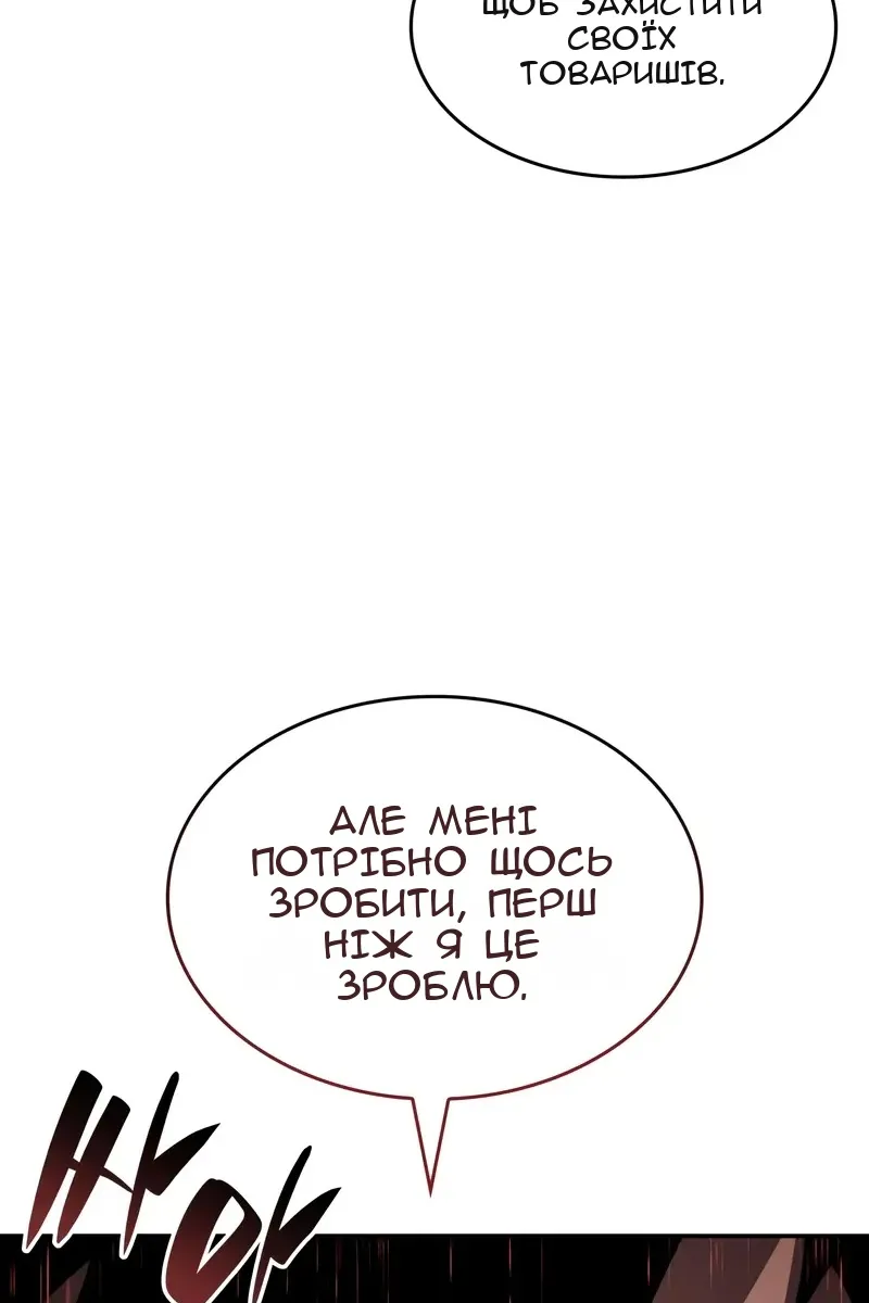 Сторінка 137