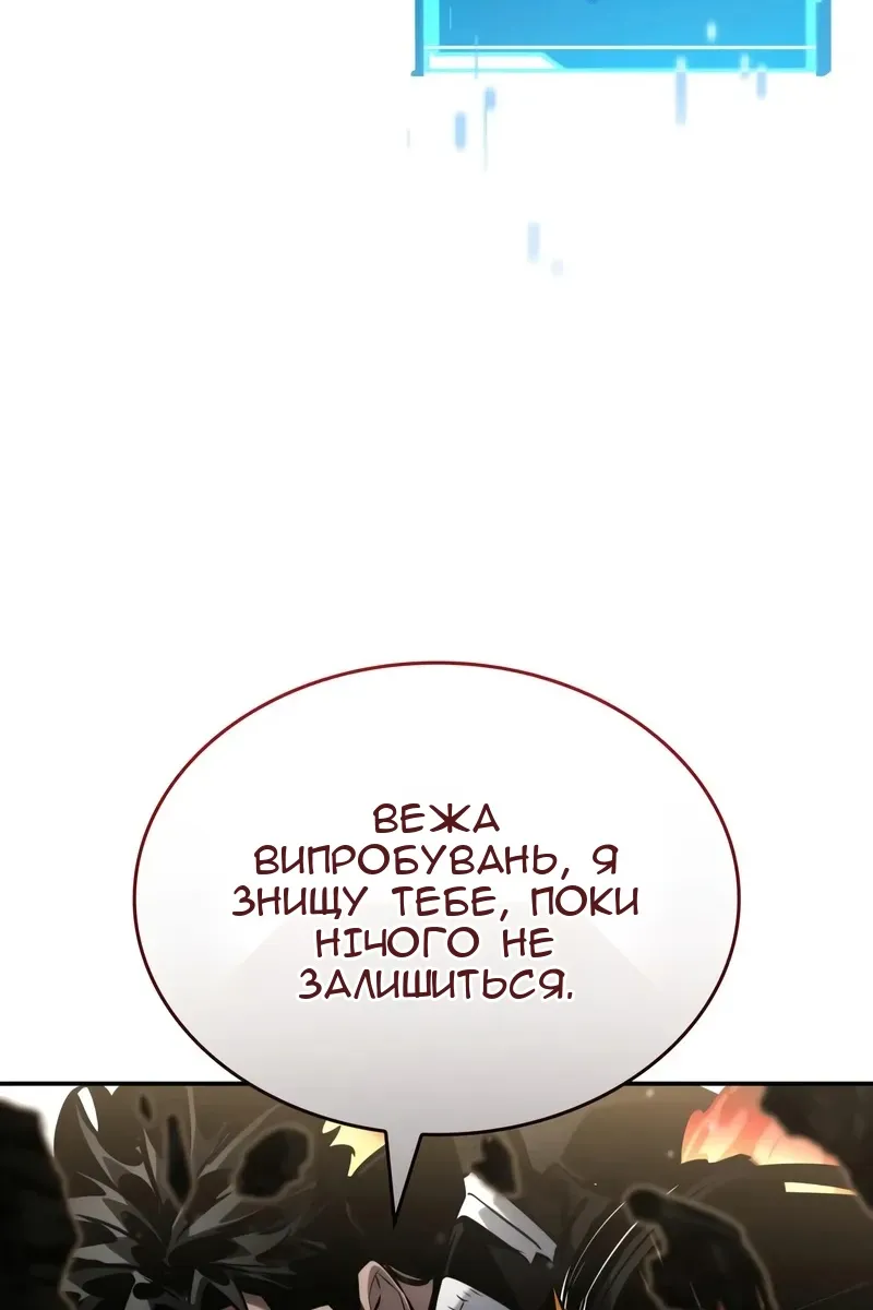 Сторінка 141