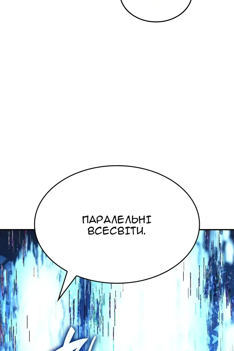 Сторінка 167