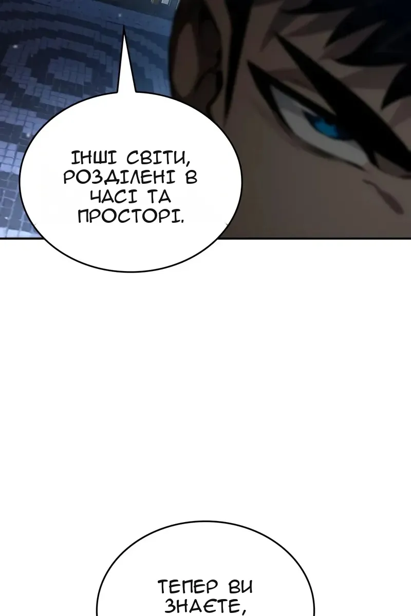 Сторінка 170