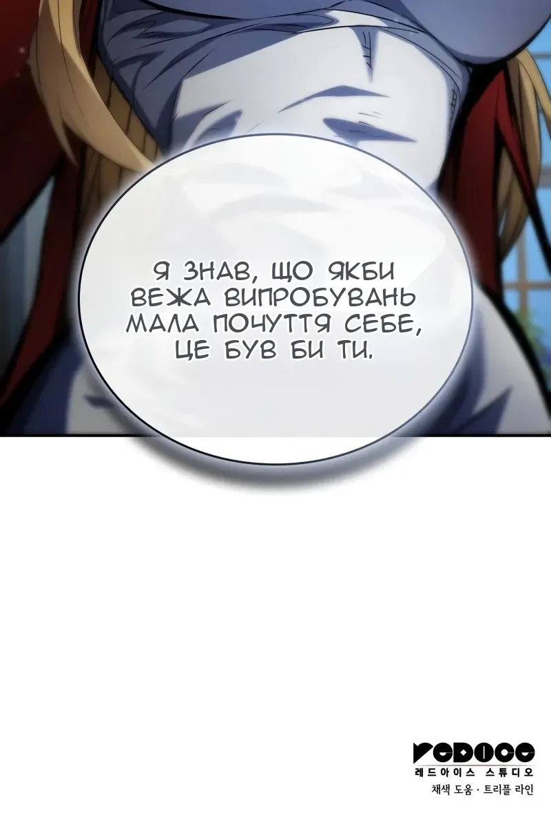 Сторінка 175