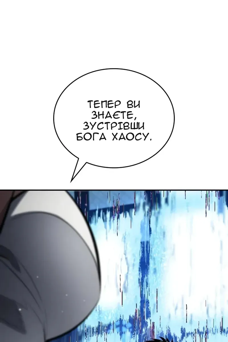 Сторінка 5