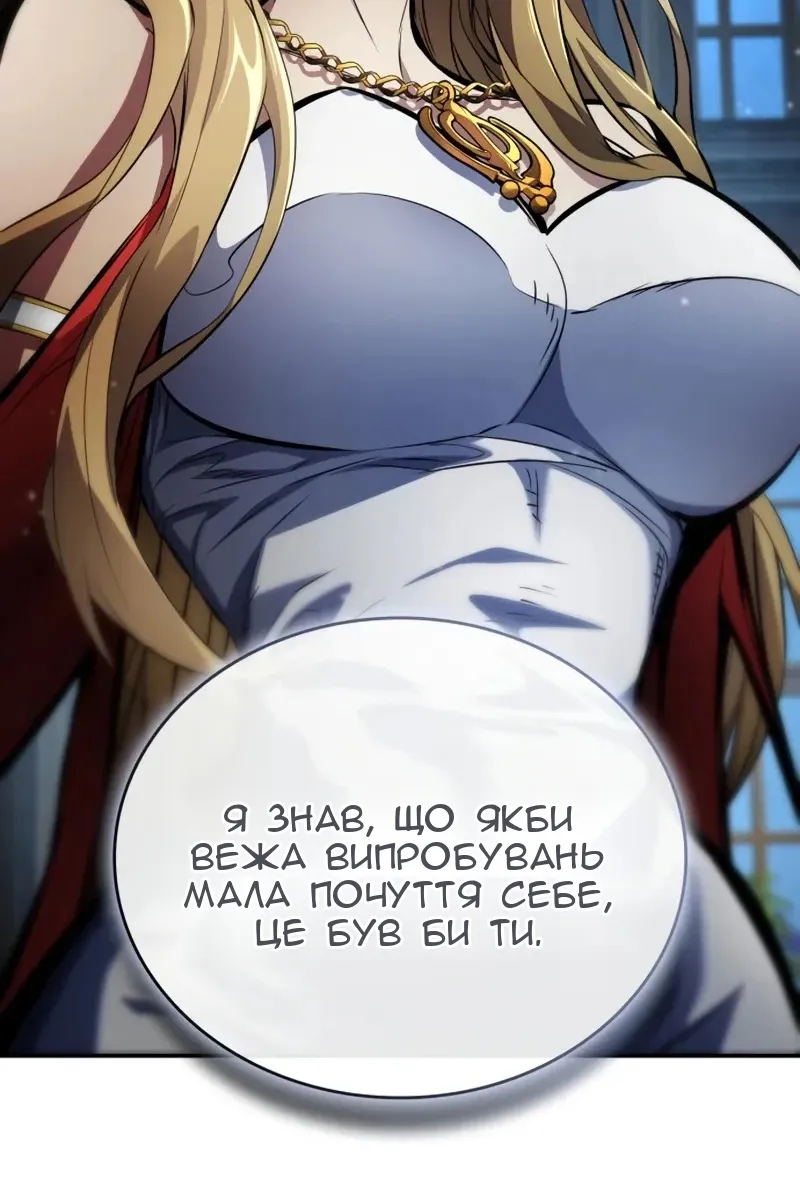 Сторінка 9