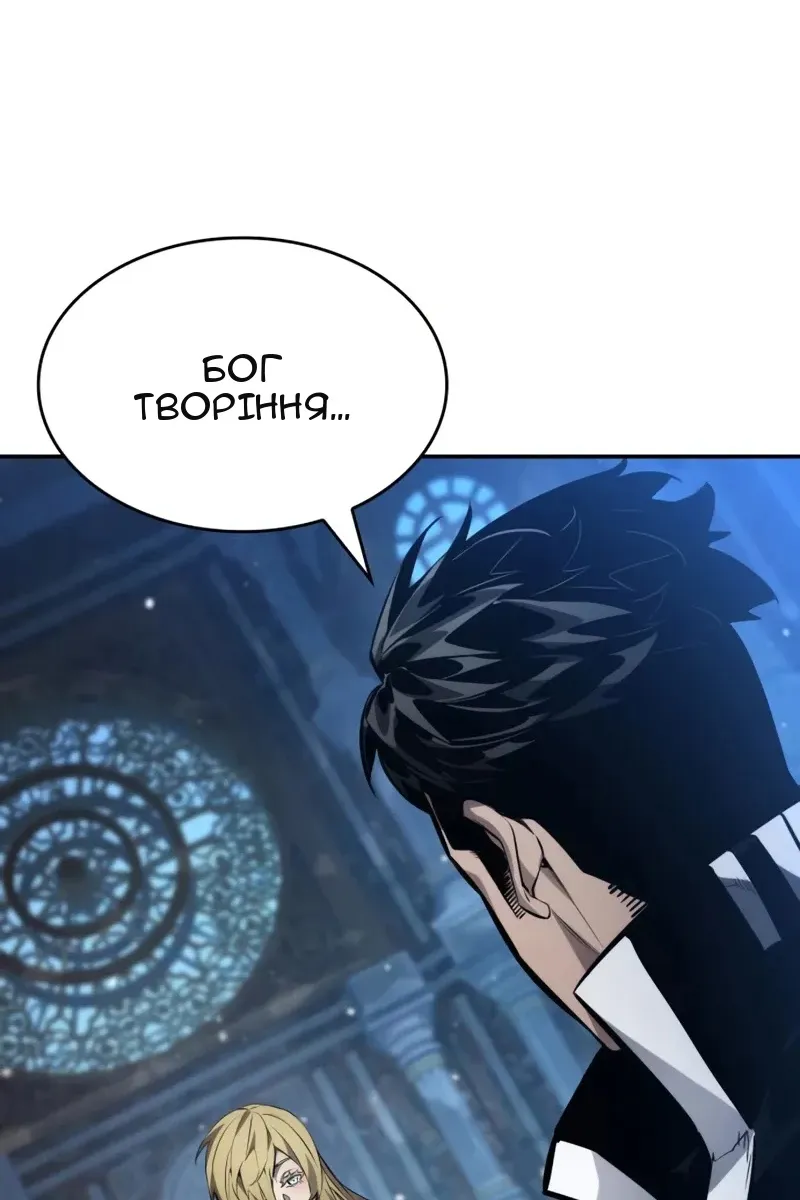 Сторінка 12