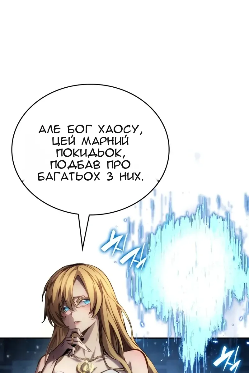 Сторінка 20
