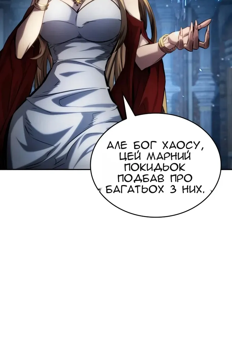 Сторінка 21