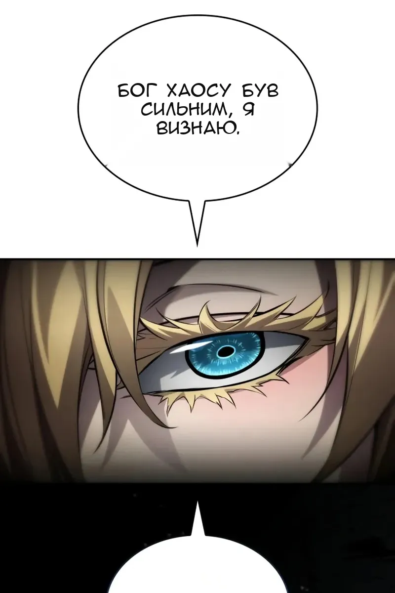 Сторінка 22