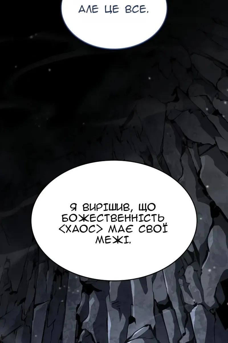 Сторінка 23