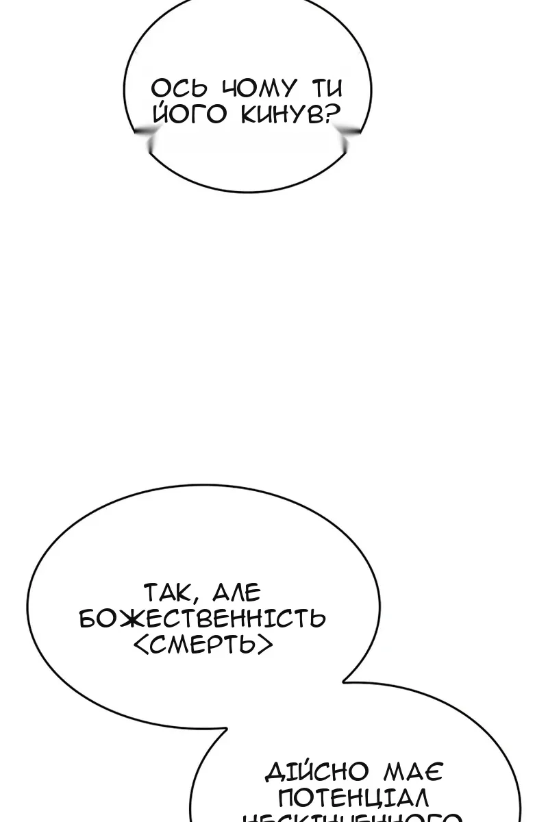 Сторінка 26