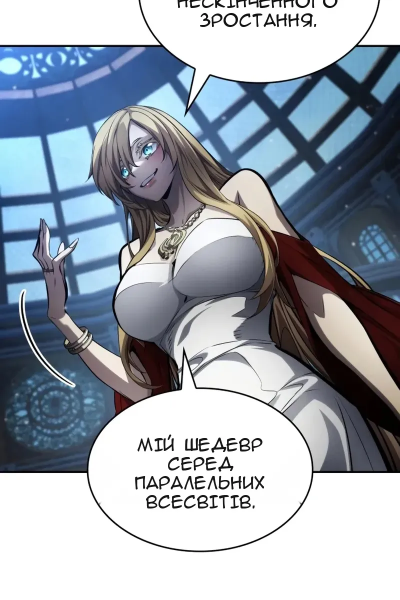 Сторінка 27