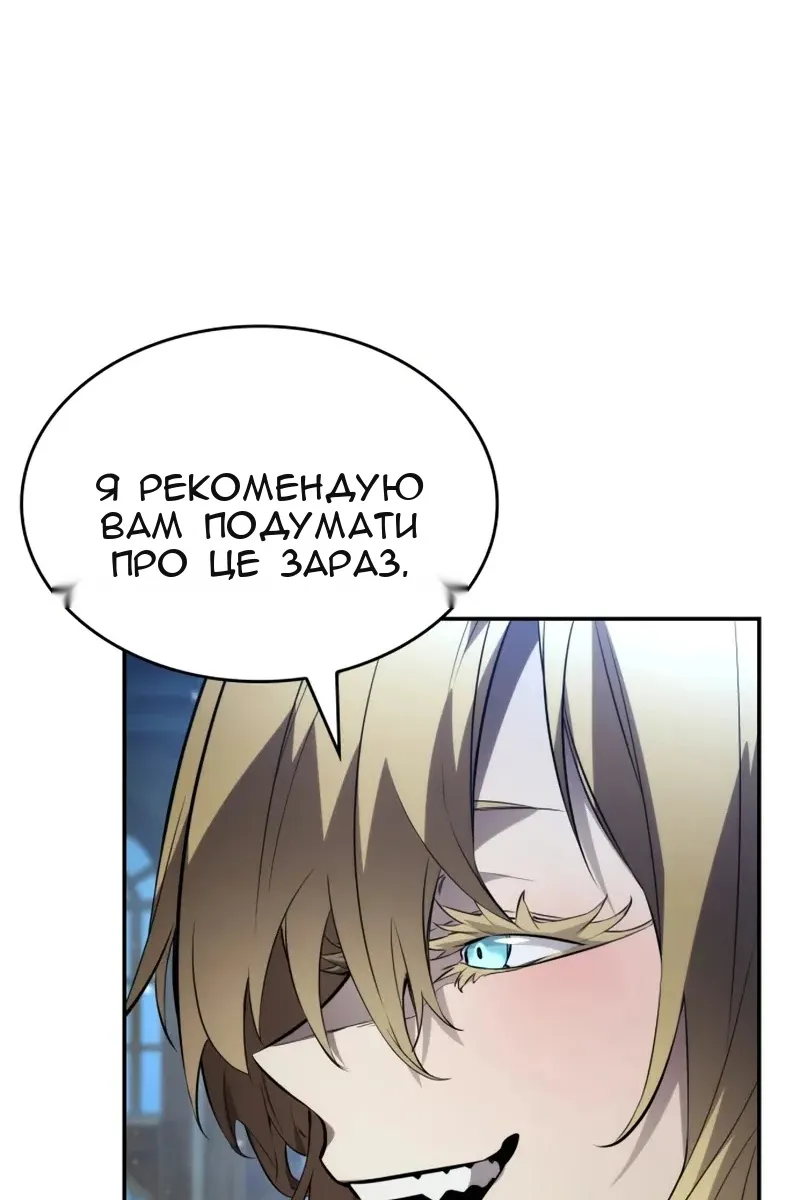 Сторінка 30