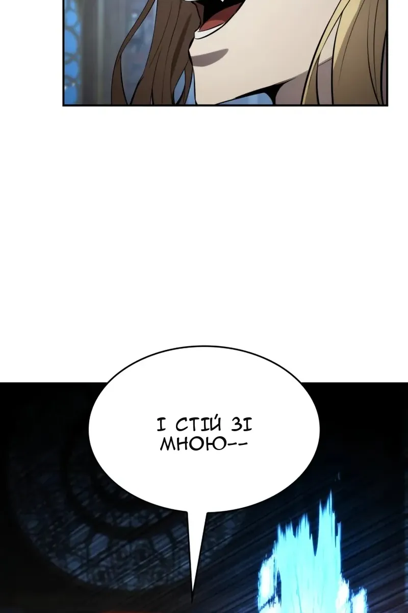 Сторінка 31