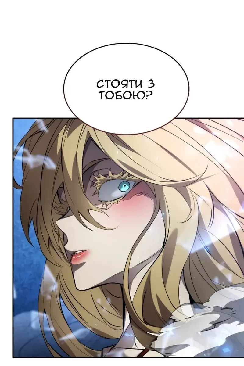Сторінка 33
