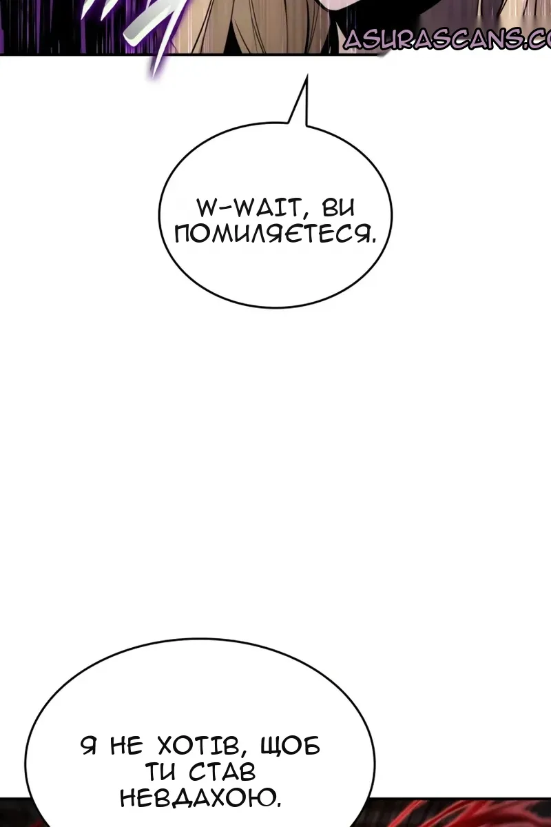 Сторінка 38