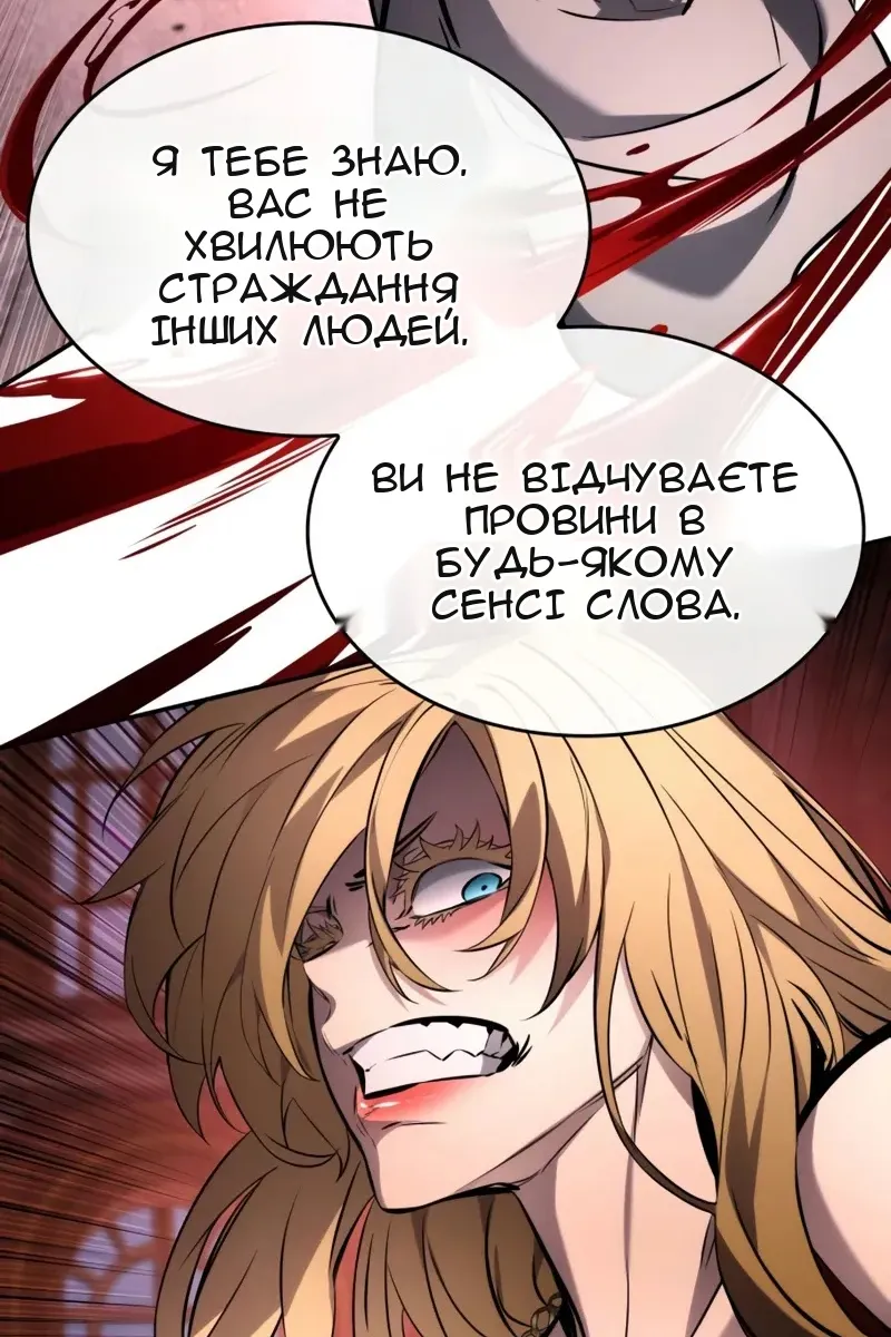 Сторінка 42