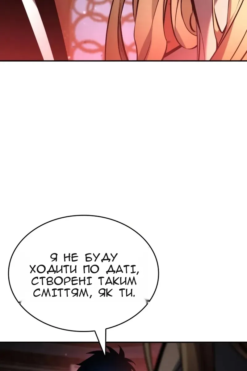 Сторінка 45