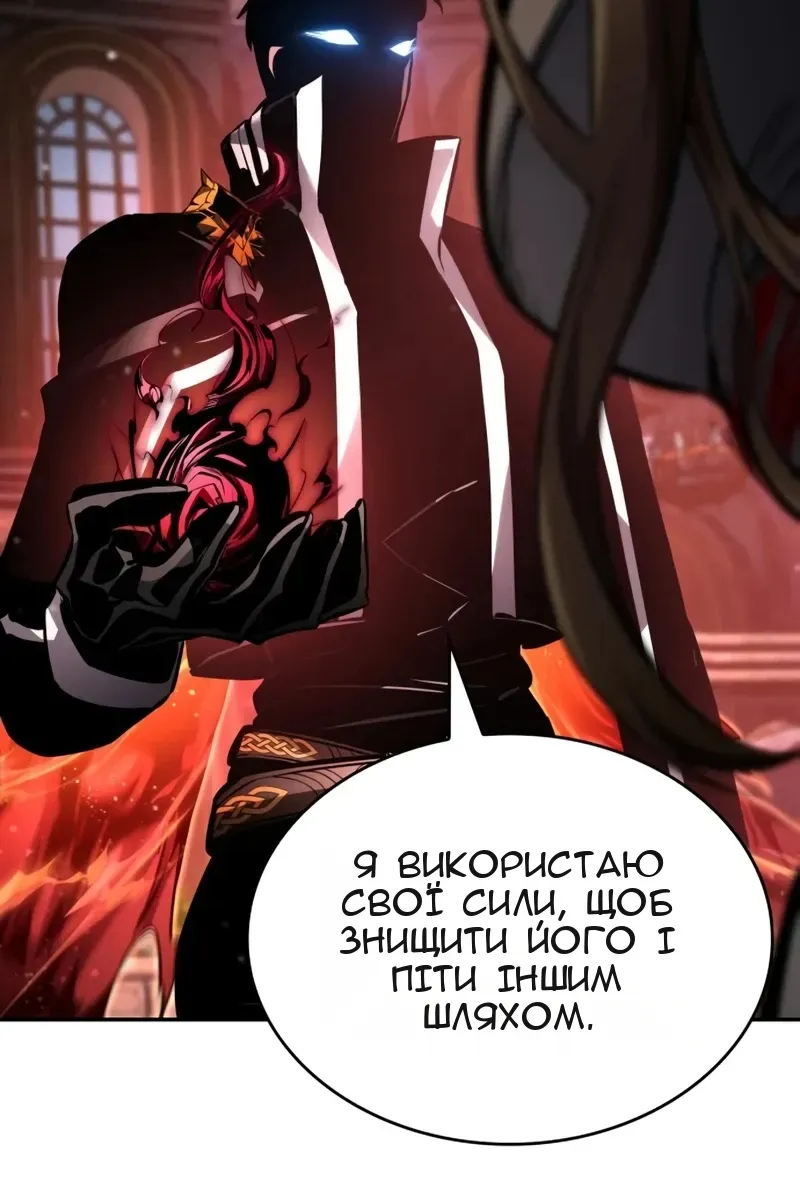 Сторінка 46