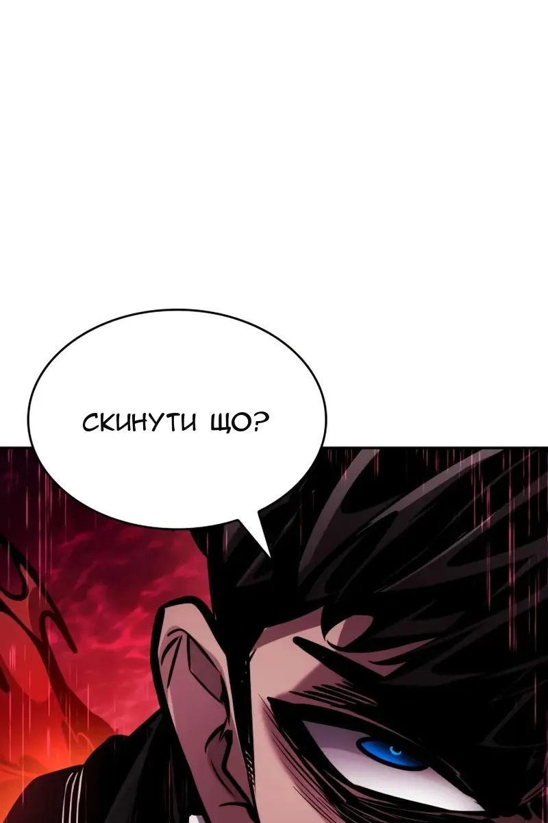 Сторінка 54