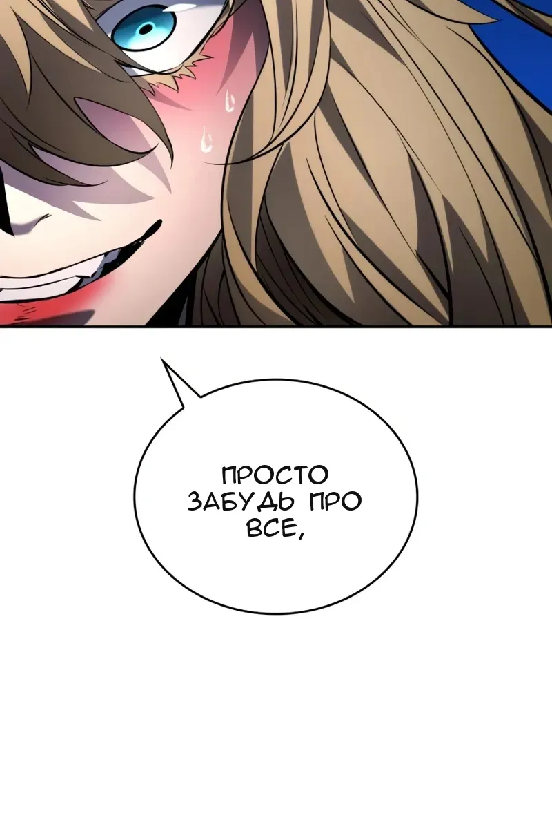 Сторінка 56
