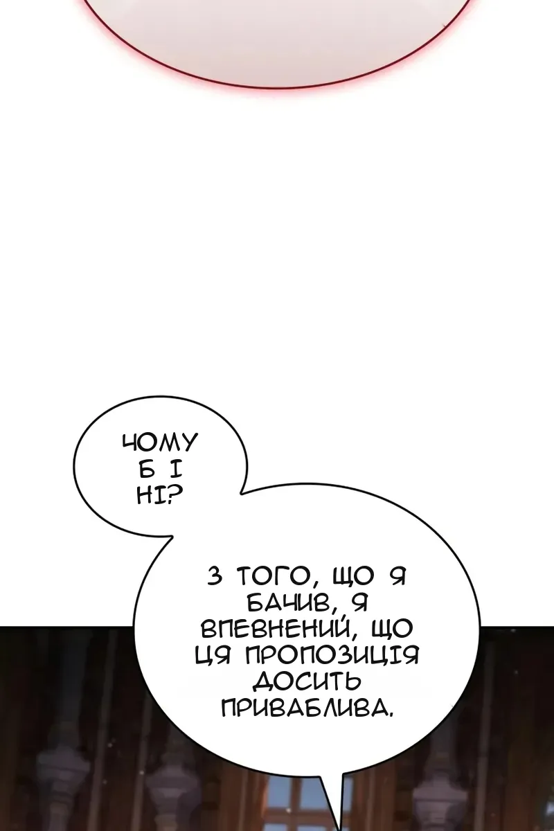 Сторінка 59