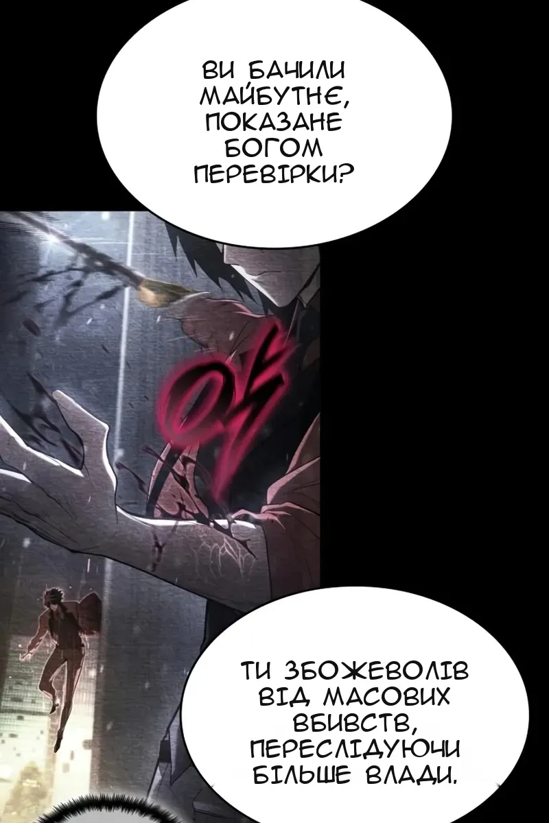 Сторінка 61