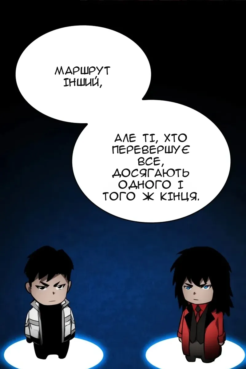 Сторінка 63