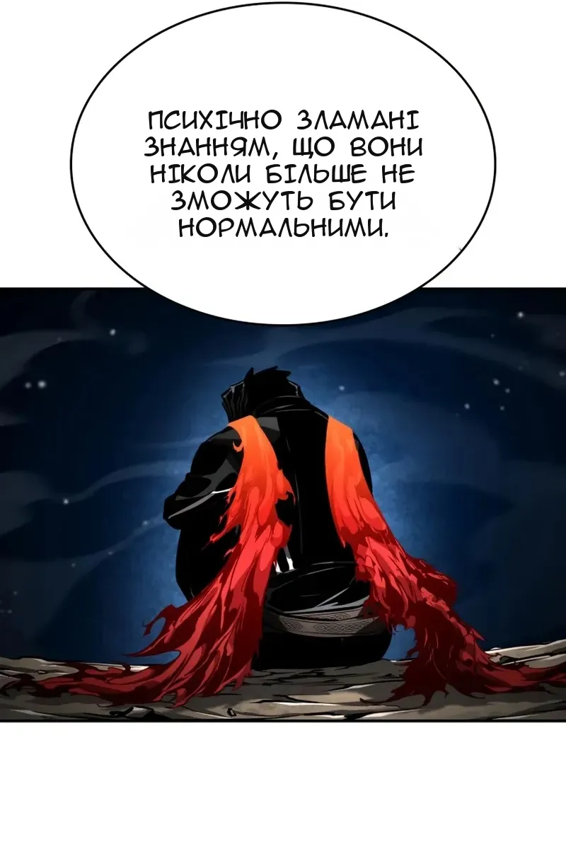 Сторінка 65